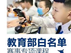 -龙塔