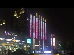 -紫荆广场·花漫里