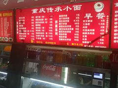 -天津理工大学-学生第2食堂