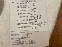 -申宴酒楼(王子百货店)