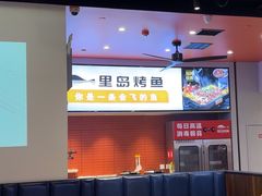 -里岛烤鱼(东港凯虹广场店)