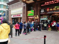 -上海南新雅大酒店