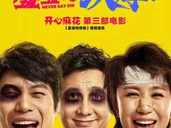 -万达影城(江桥万达广场IMAX店)