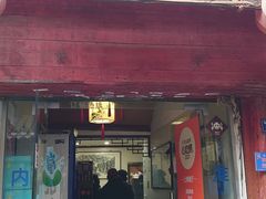 -壶园美食·淮扬菜(东圈门店)