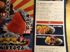 菜单-渔井食堂(新洲店)