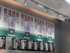 -马伍旺饮料厂(将军大道店)