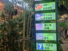 -老北京风情街