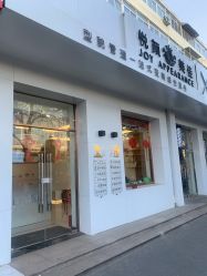 -悦颜美佳·美容·美甲美睫