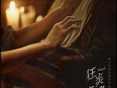 -北京喜剧院