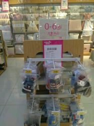 -孩子王童乐园(天津远洋乐堤港店)
