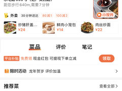 -豪享来中西餐厅(广灵店)