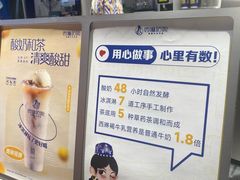 -西琳姑娘·新疆冰淇淋酸奶茶(南开大悦城店)