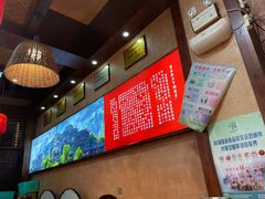 -富正毅三下锅连锁(三店)