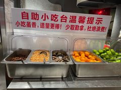 -朱光玉火锅馆(全国总店·金冠好店)