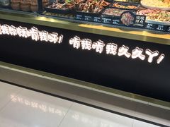 -久久丫鸭脖(金鸡湖欧尚店)
