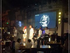 -音乐房子(鎏嘉码头店)