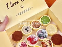 -CookieJar曲奇家(东方宝泰店)