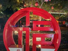 -福建土楼（华安）旅游区•大地土楼群