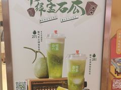 -奈雪的茶(东原悦荟店)