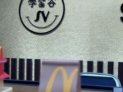 -学习谷日语培训日本留学·多语种外语教学(海淀人大分部)