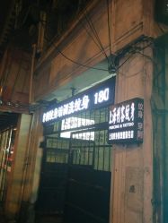 -上海刺客纹身