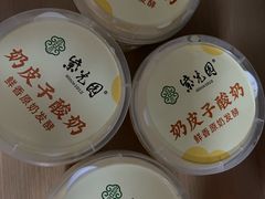 -紫光园烤鸭(前门大栅栏店)