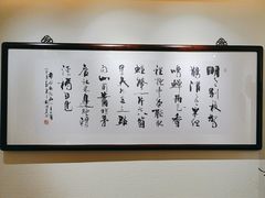 -梅龙镇酒家(南京西路总店)