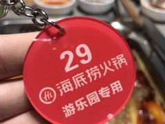 -海底捞火锅(万达广场店)