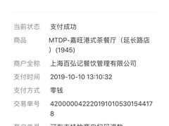 -嘉旺港式茶餐厅(延长中路店)