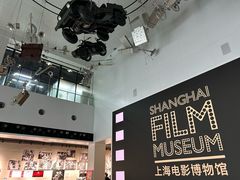 -上海电影博物馆