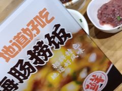 -川骄海鲜自助(亚运村店)