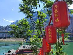 -乌江画廊(彭水苗族土家族自治县)