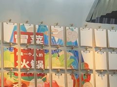 -成都你六姐·牛肉冒菜(上海环宇荟店)