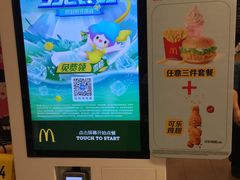 -麦当劳(济泺路店)