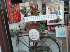 -赵元章肉骨烧(山塘街店)