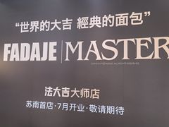 -南通CBD大有境