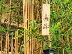 -天水蔬食料理(树德之光店)