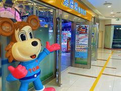 -汤姆熊欢乐世界(莘庄龙之梦店)