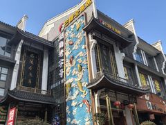 -巴陵全鱼席(湖南老字号汴河街店 )