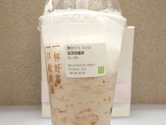 冻顶宝藏-奈雪的茶(金地广场店)