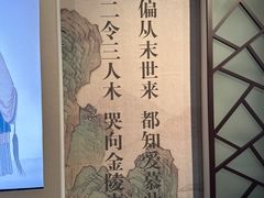 -江宁织造博物馆