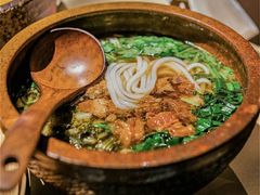 花溪牛肉粉-山石榴·贵州菜(丰盛里店)