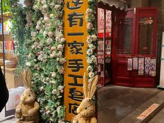 -古文化街旅游区