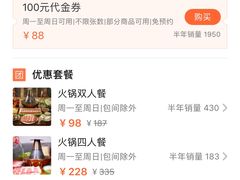 -芝麻花餐厅(祁家豁子店)