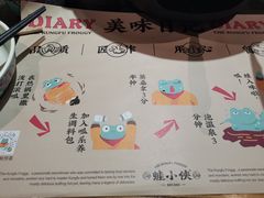 -蛙小侠(珠海华发商都店)