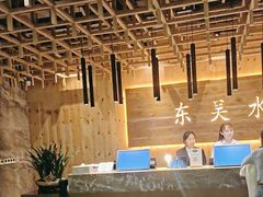 -东吴水韵(吴中店)