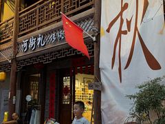 -大小河街