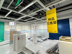 -宜家家居(宝山商场店)