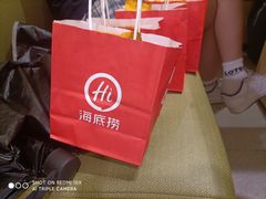 -海底捞火锅(攀枝花万达店)