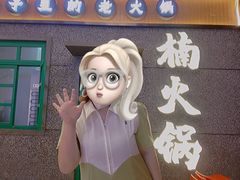 -楠火锅(哈尔滨金爵万象店)